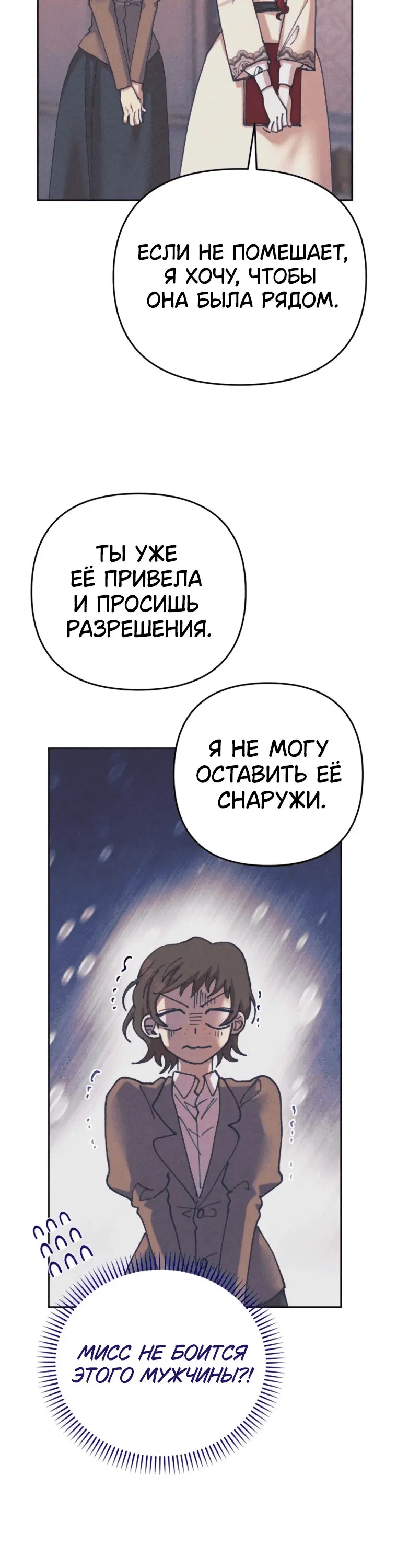 Page 8.001