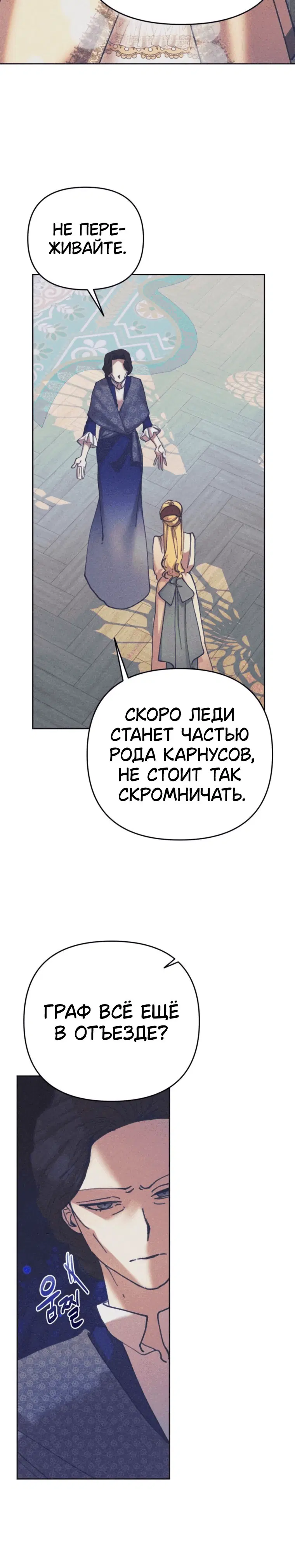 Page 8.001