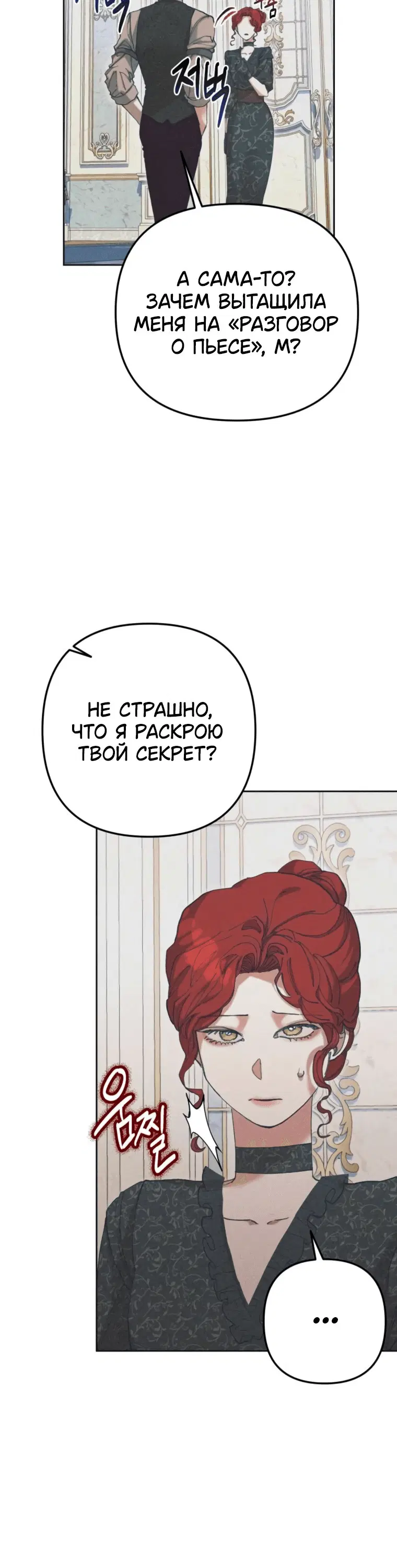 Page 8.001