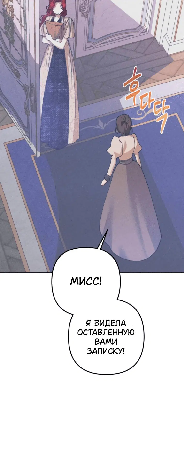 Page 8.001