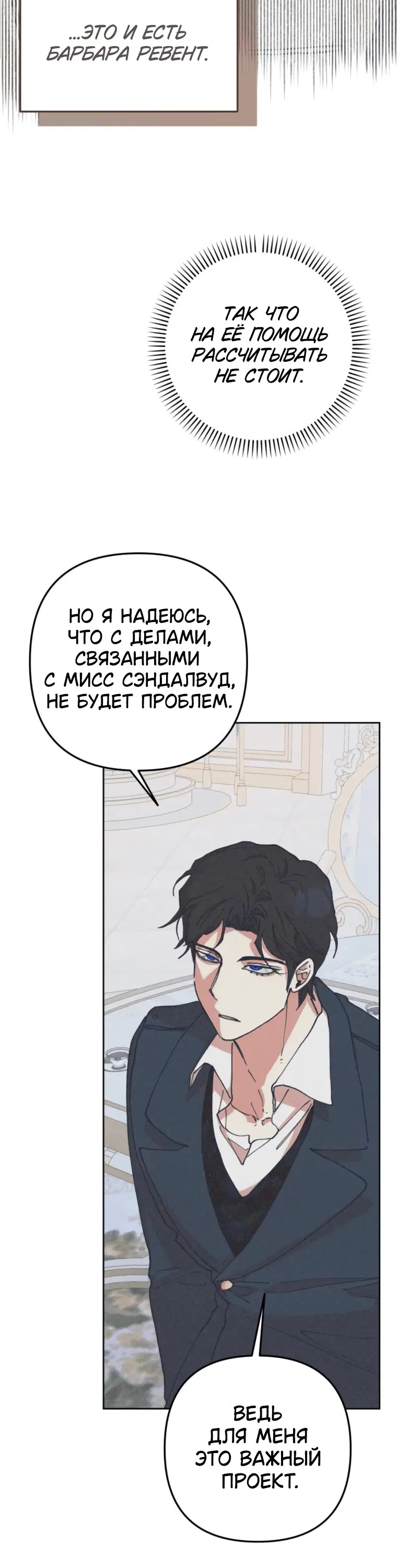 Page 8.001