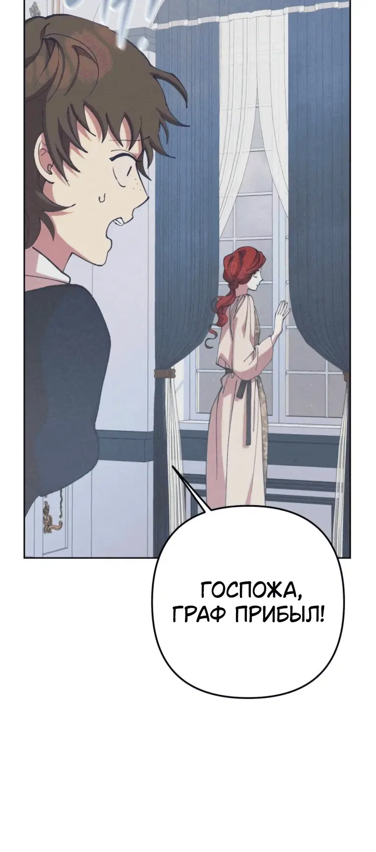 Page 8.001