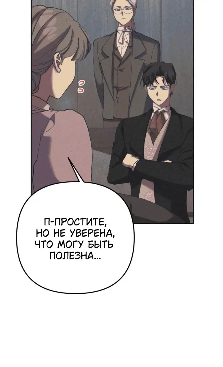 Page 8.001