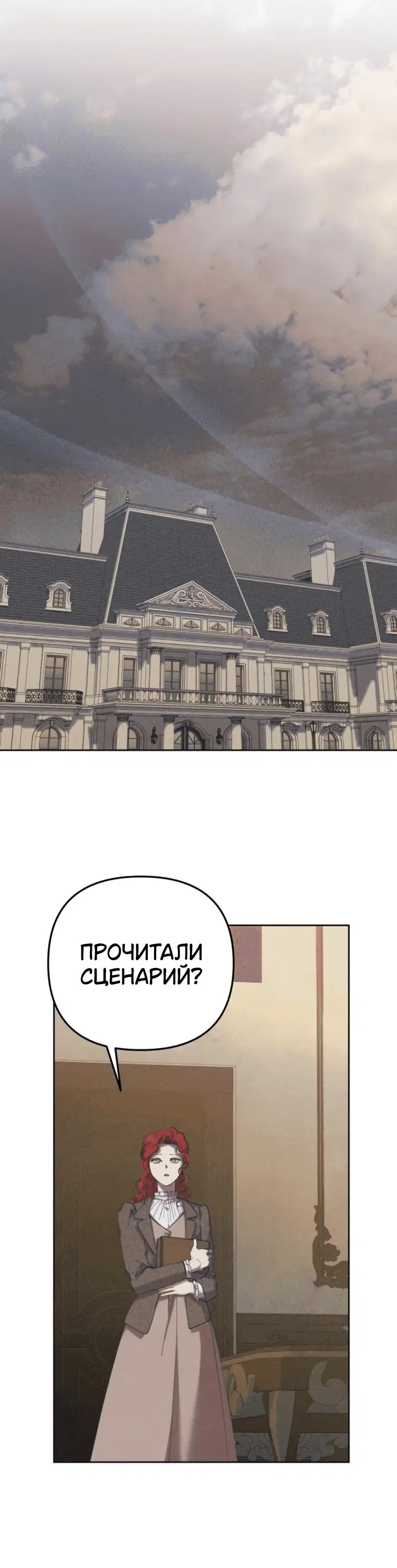 Page 8.001