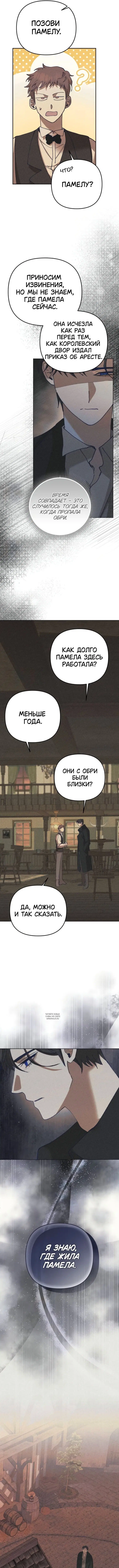 Page 8.000