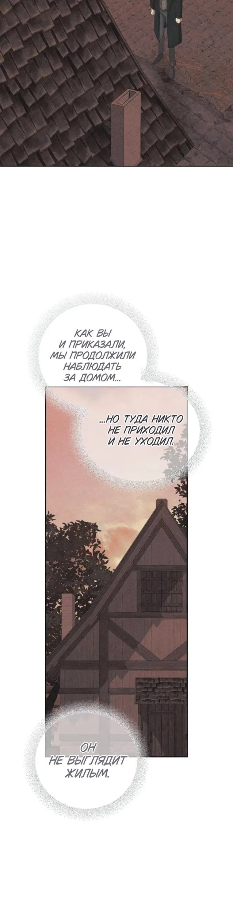 Page 8.001