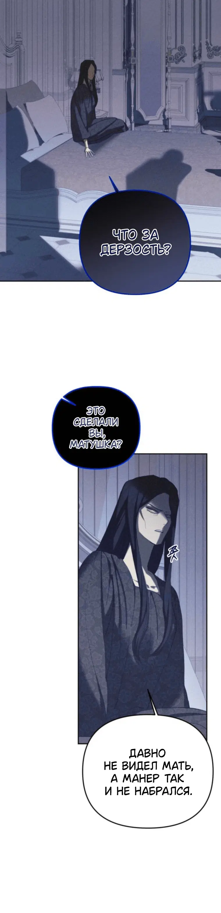 Page 8.001
