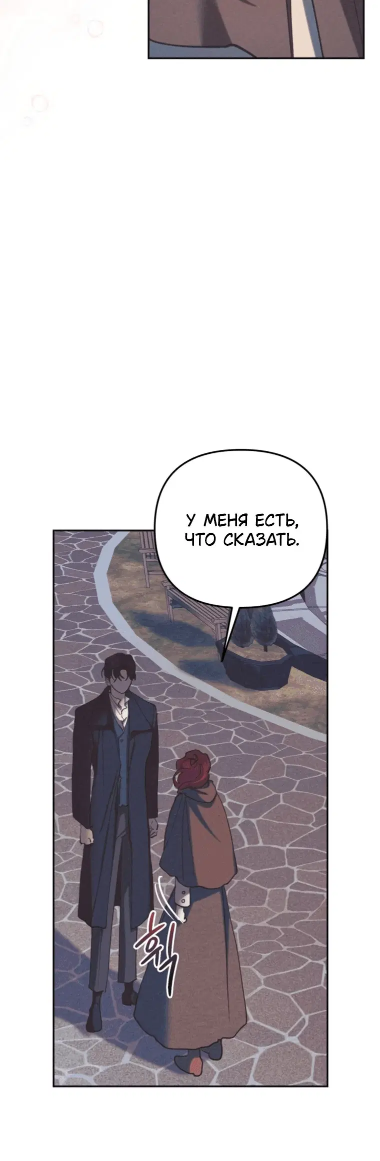 Page 8.001