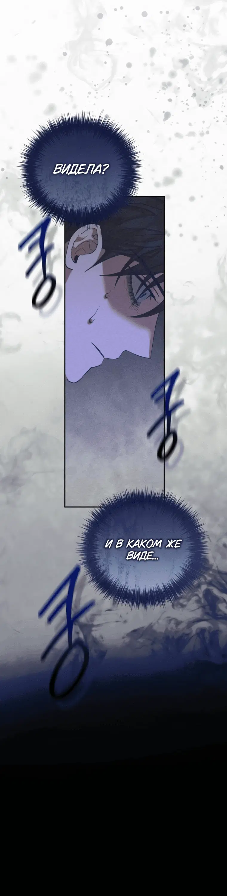 Page 8.001