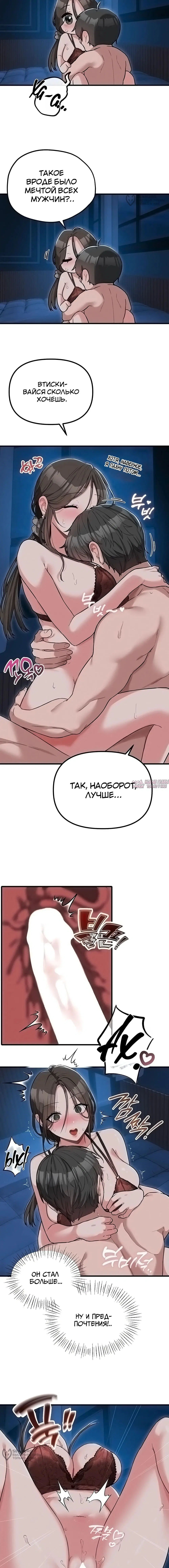 Page 13.000