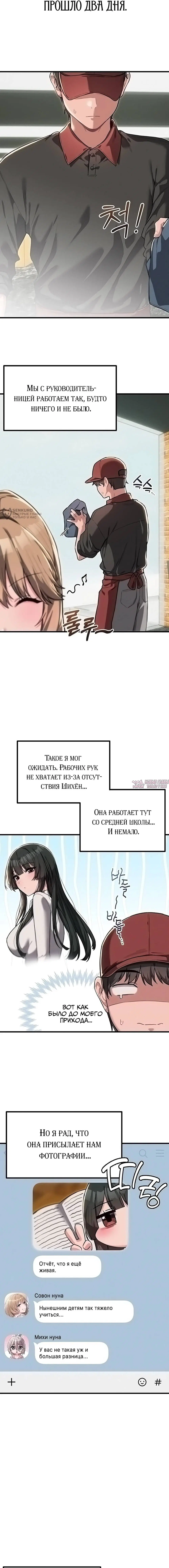 Page 3.000