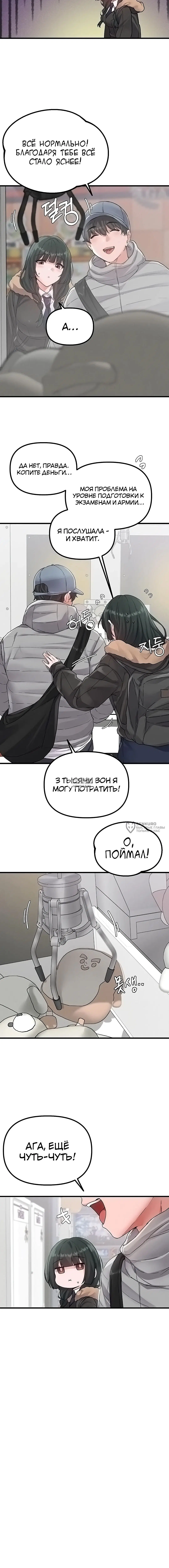 Page 14.000