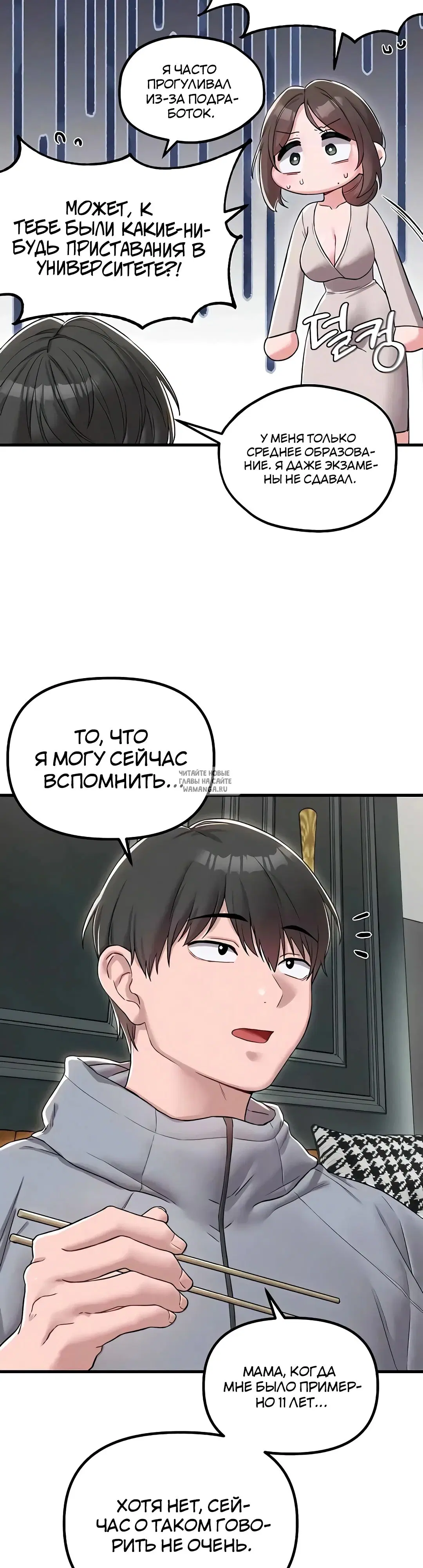 Page 14.000