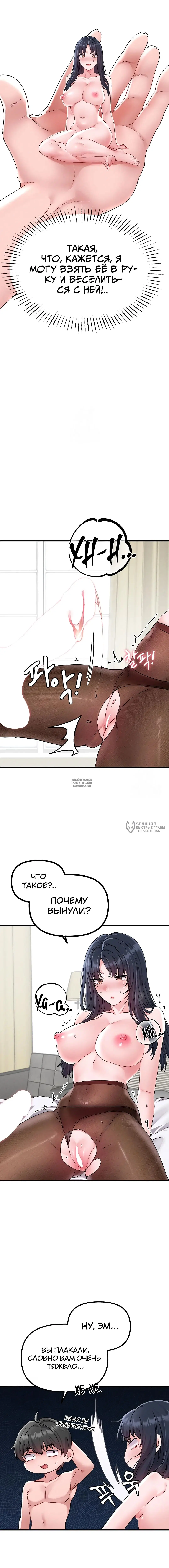 Page 14.000