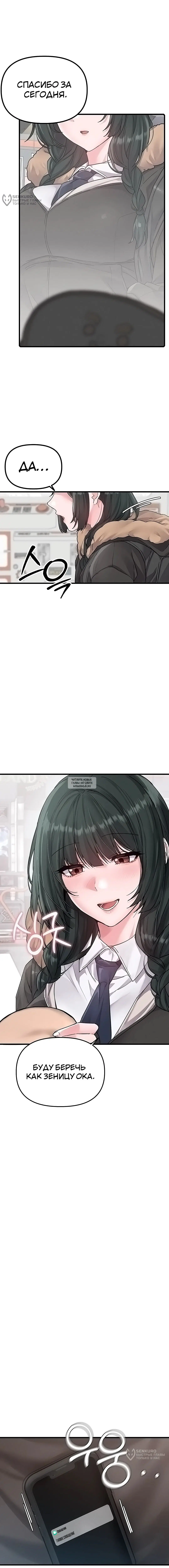 Page 16.000