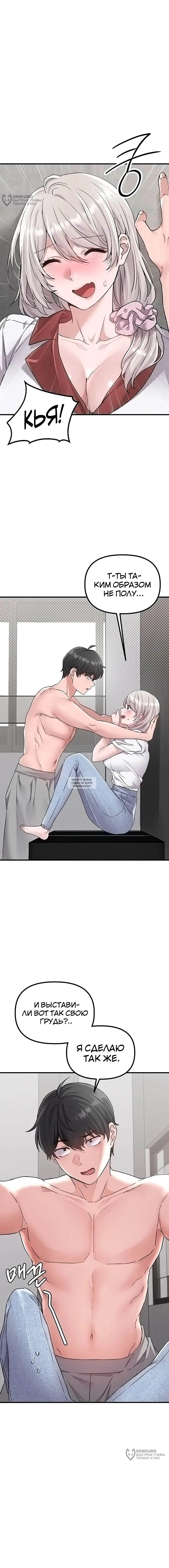 Page 16.000