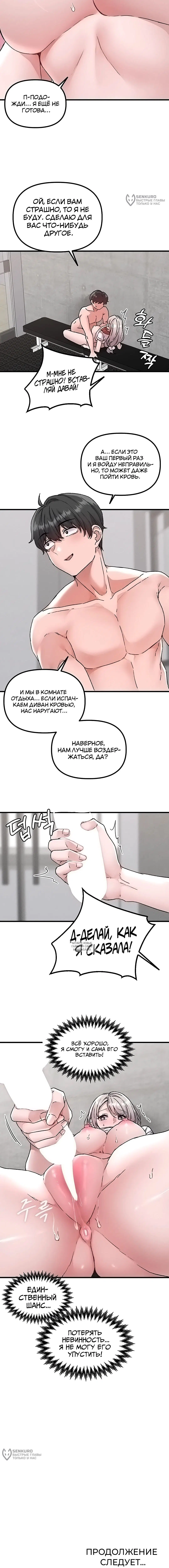 Page 16.000