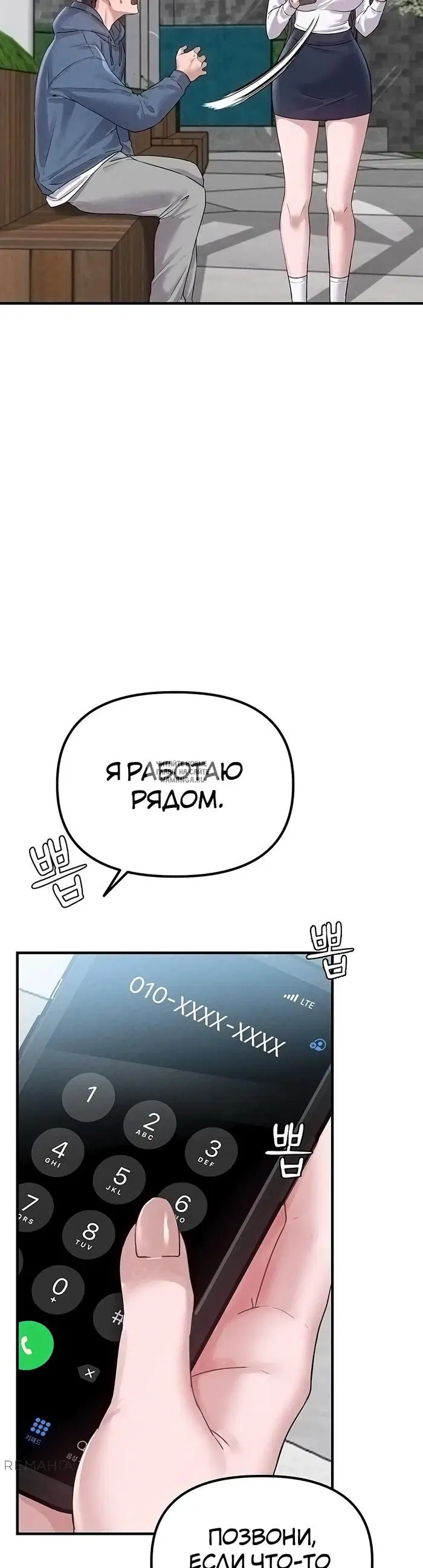 Page 17.000
