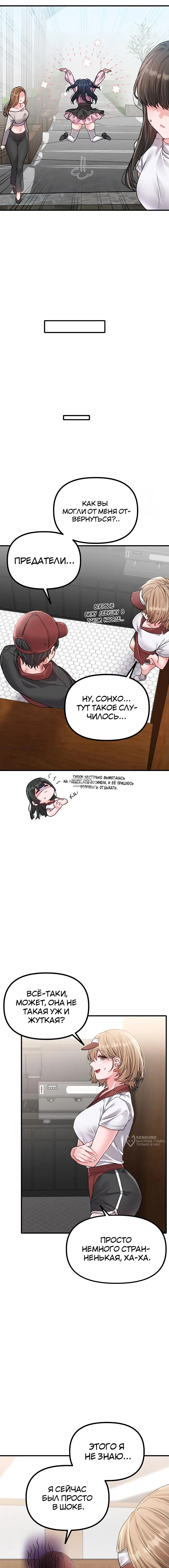 Page 17.000