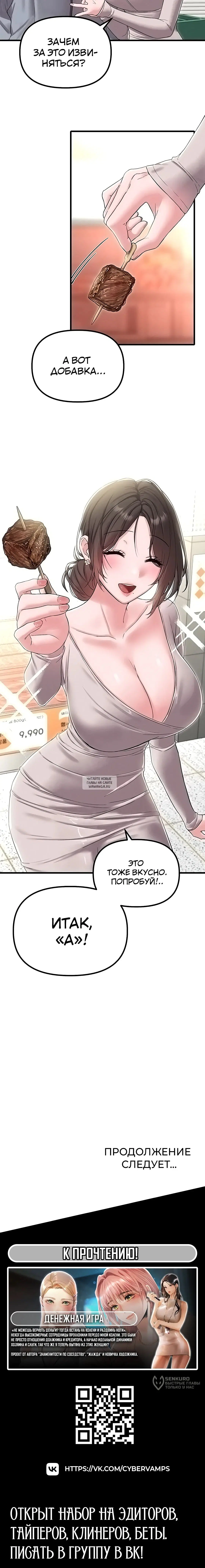 Page 17.000