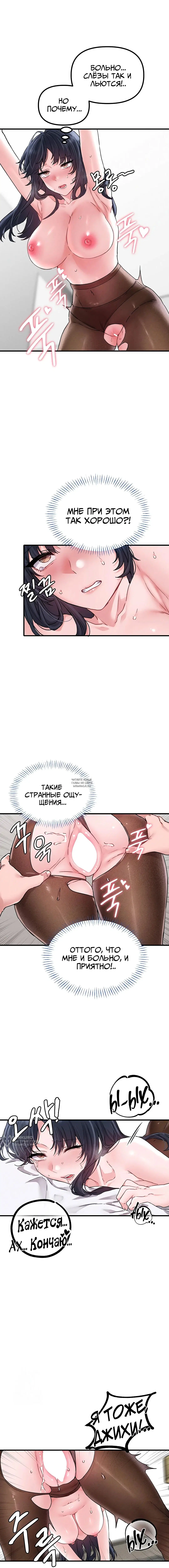 Page 17.000