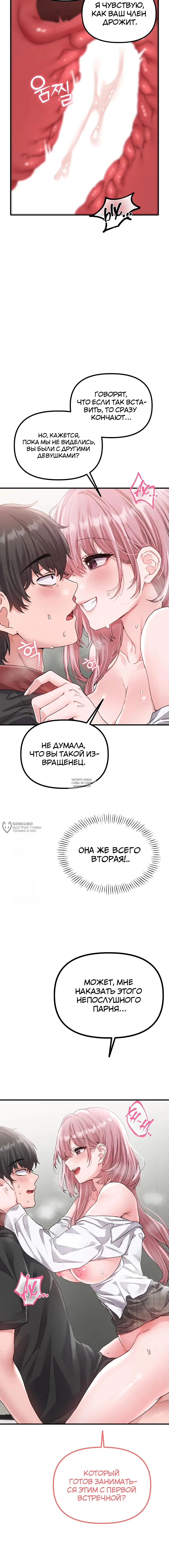 Page 18.000