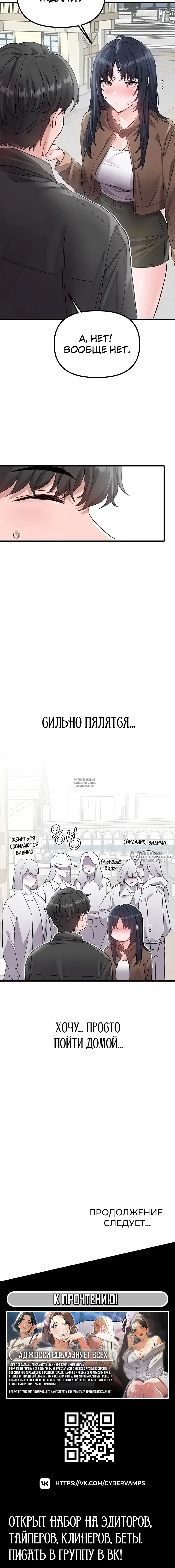 Page 18.000