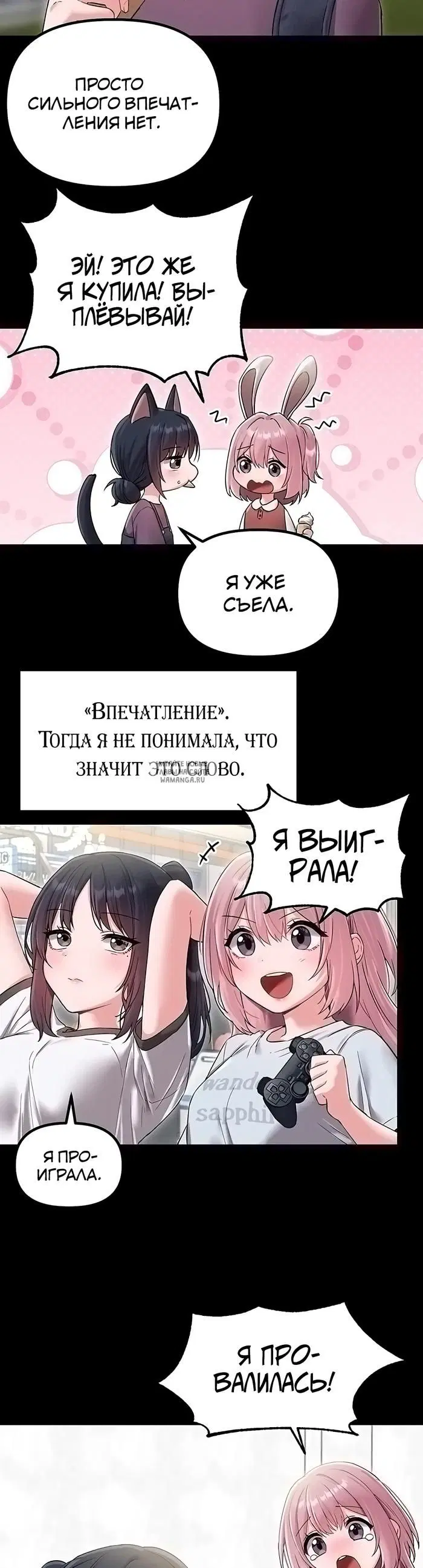 Page 19.000