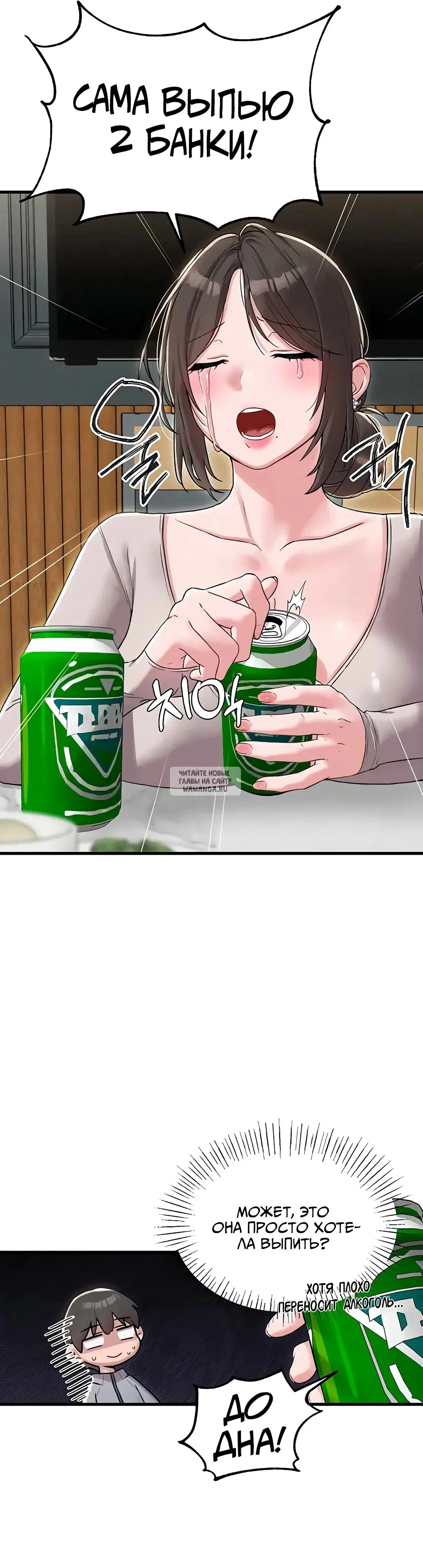 Page 19.000