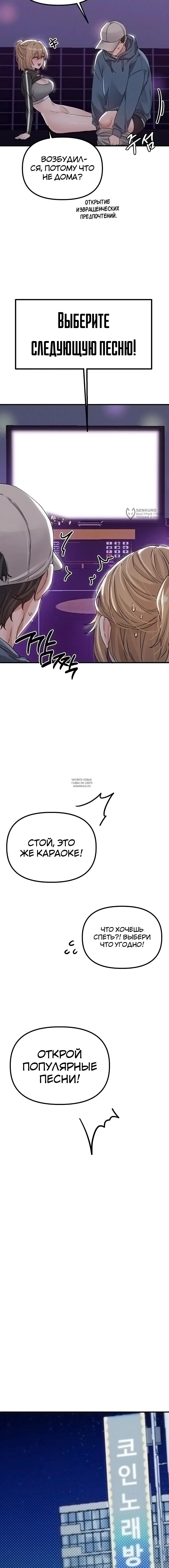 Page 19.000