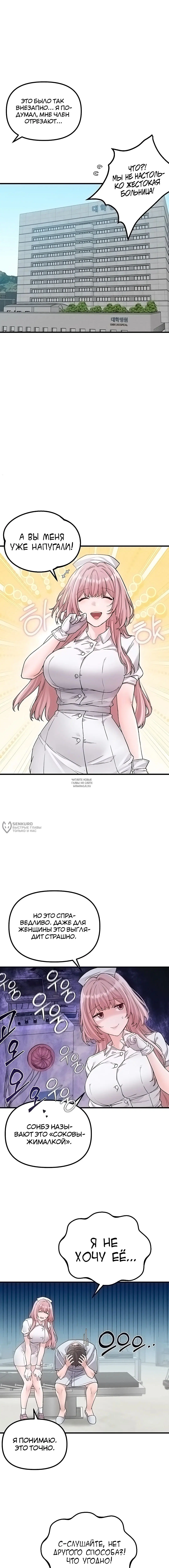 Page 10.000