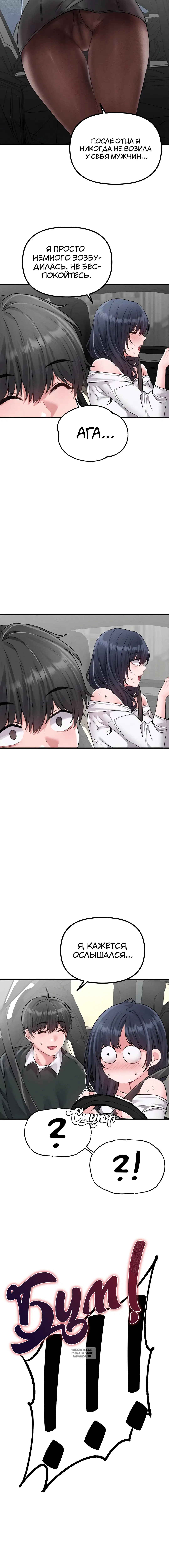 Page 1.001