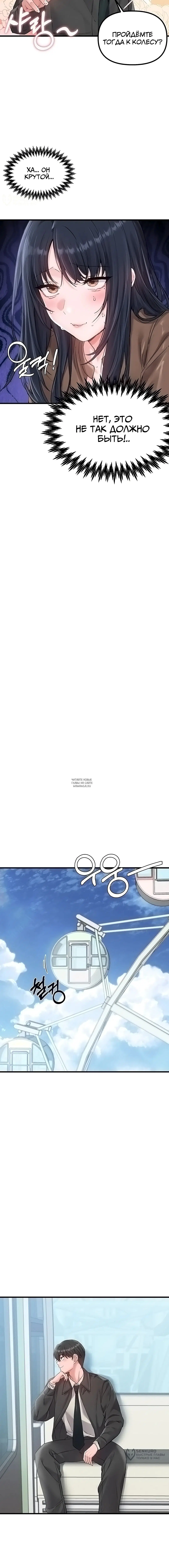 Page 12.000