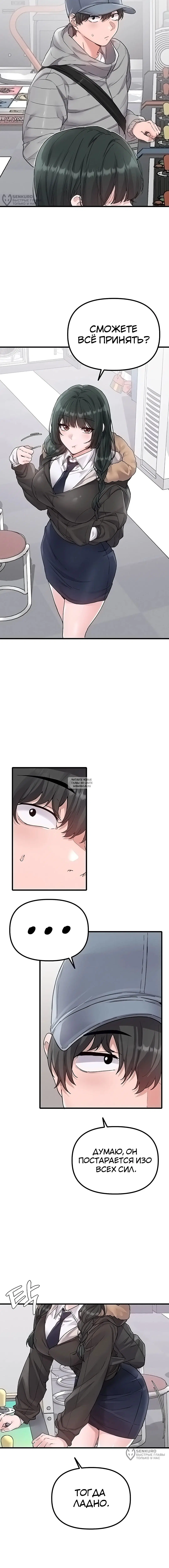 Page 12.000