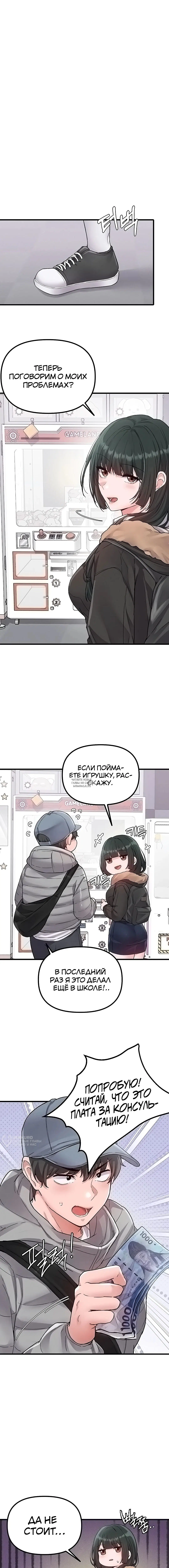 Page 13.000