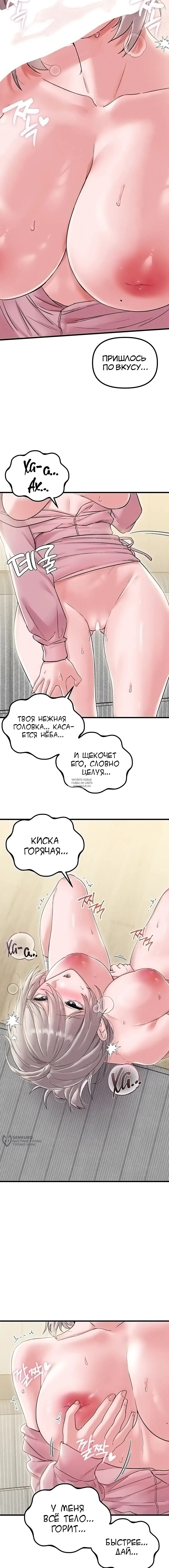 Page 13.000