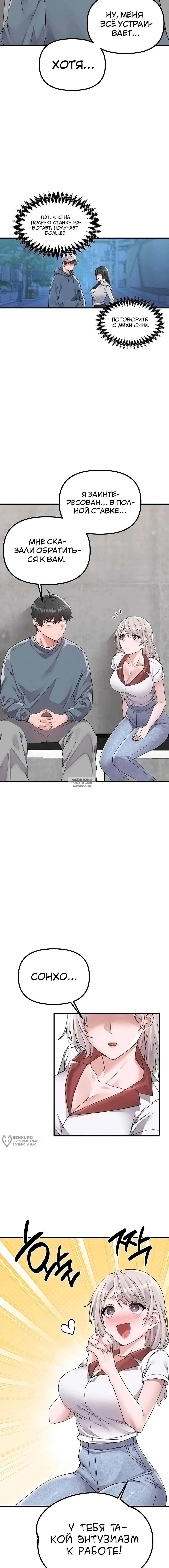 Page 13.000