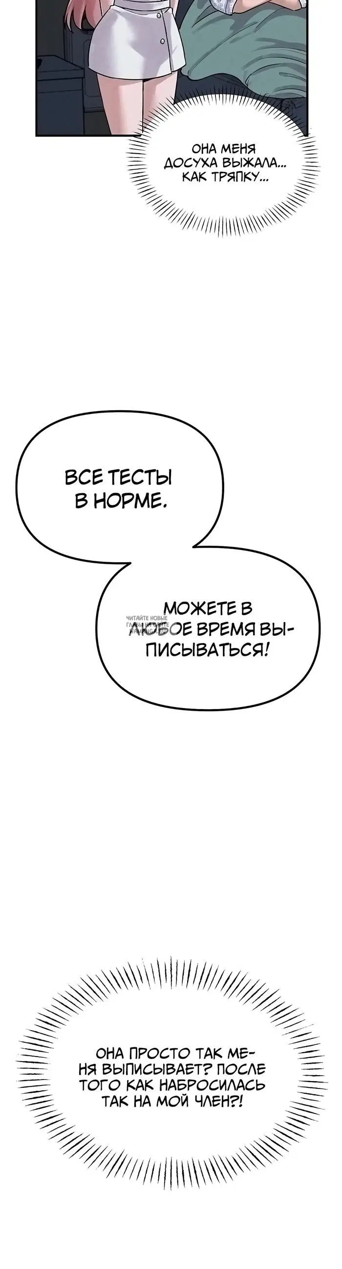 Page 26.000