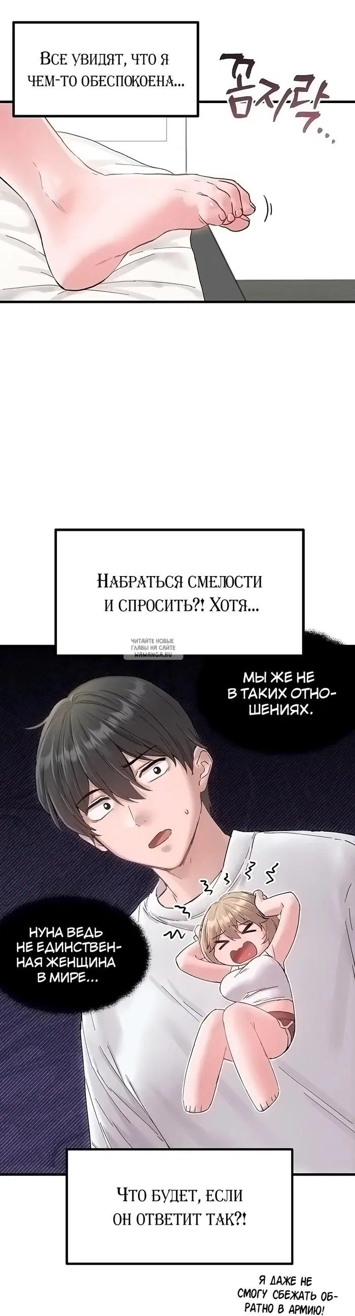Page 26.000