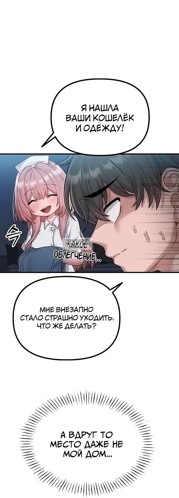 Page 29.000