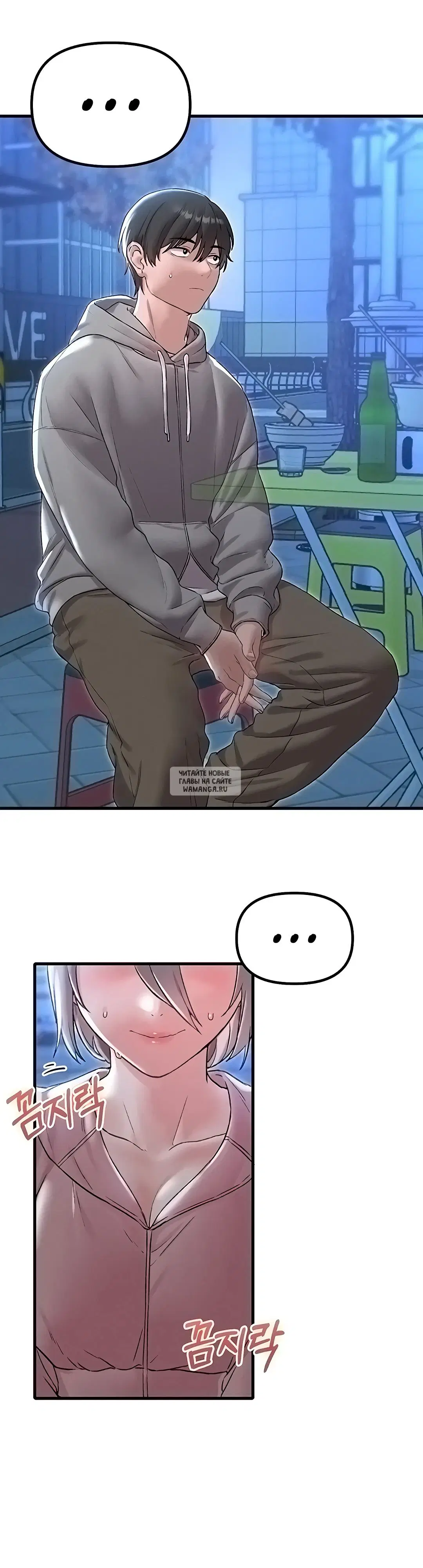 Page 29.000