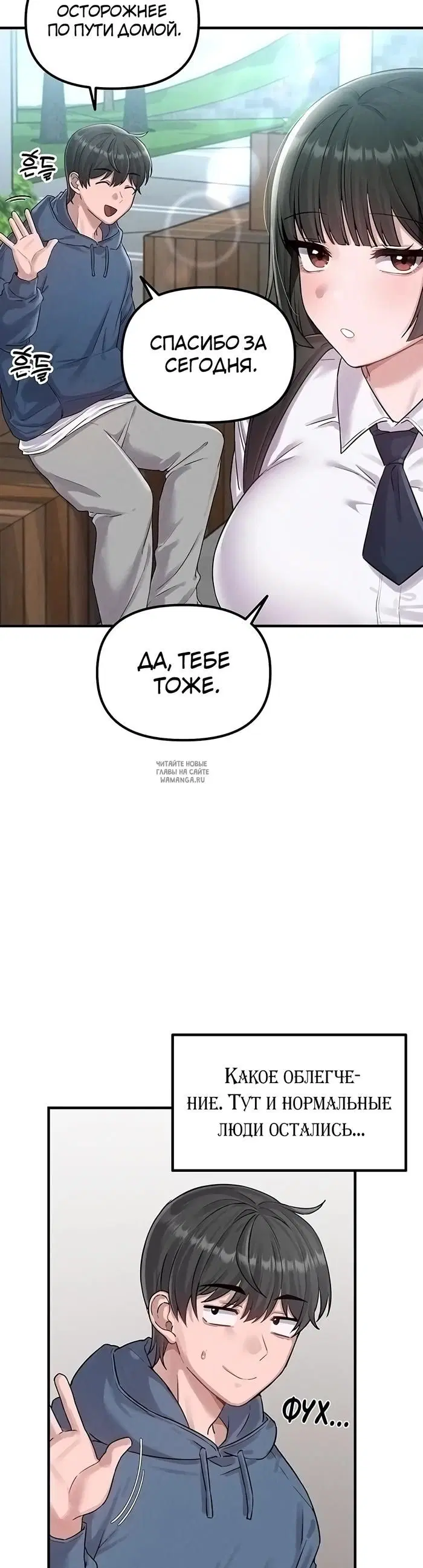 Page 20.000