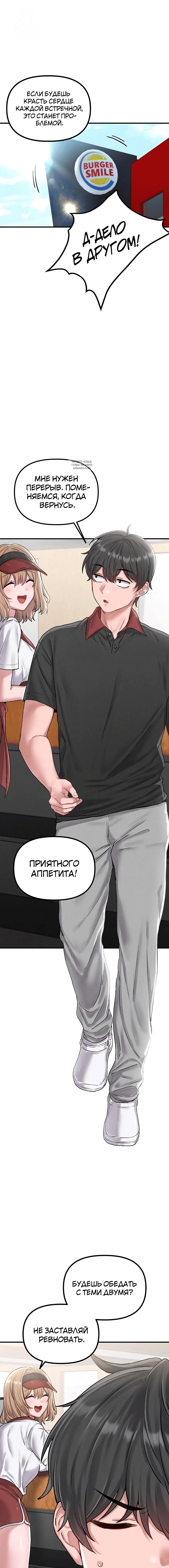 Page 2.002