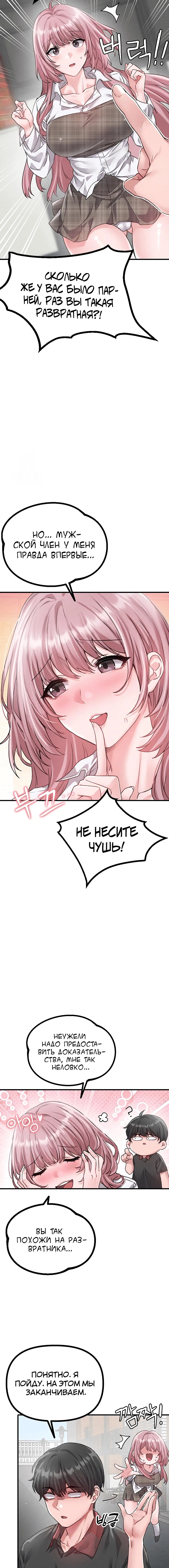 Page 2.001