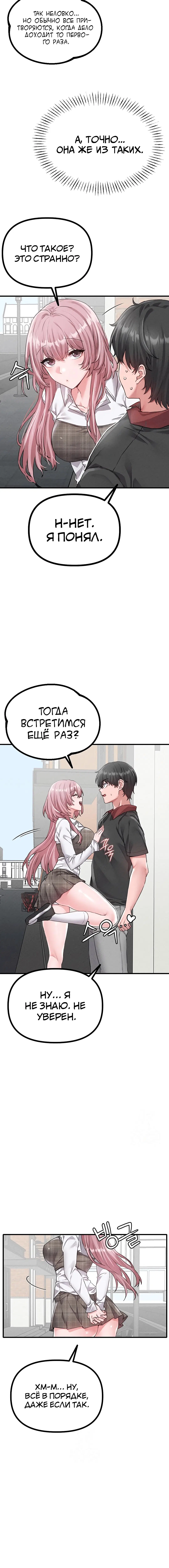 Page 2.003