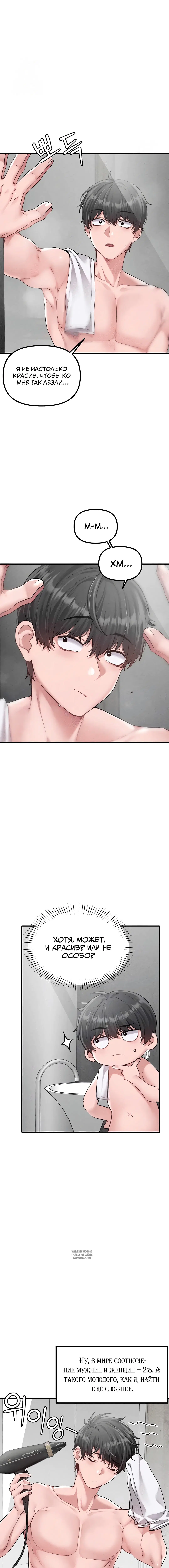 Page 2.001