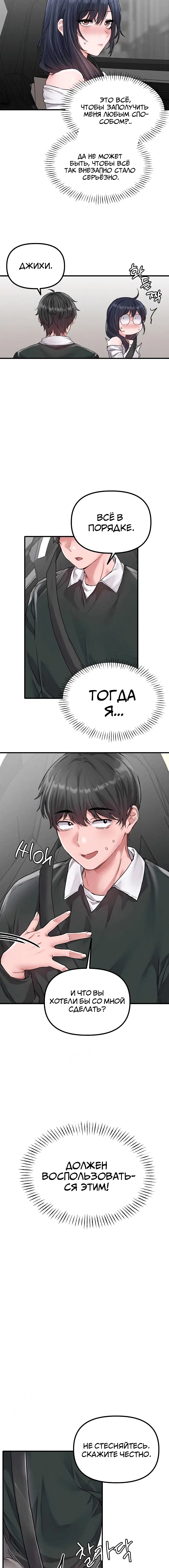 Page 2.002