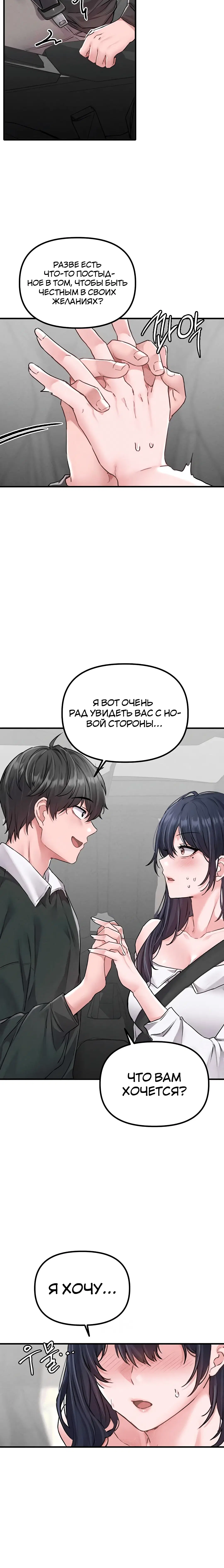 Page 2.003