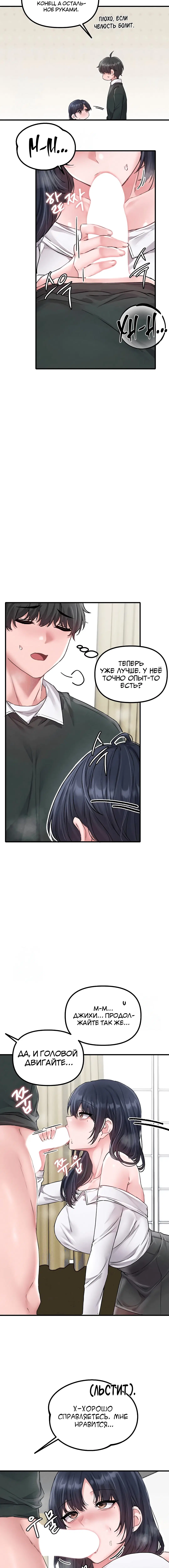 Page 2.002