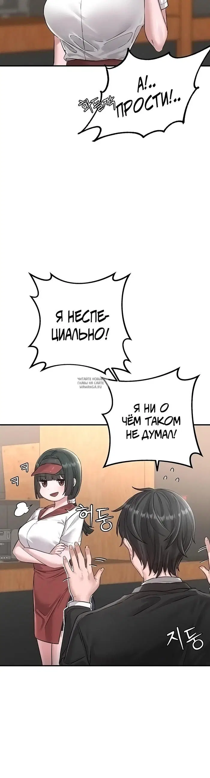 Page 23.000